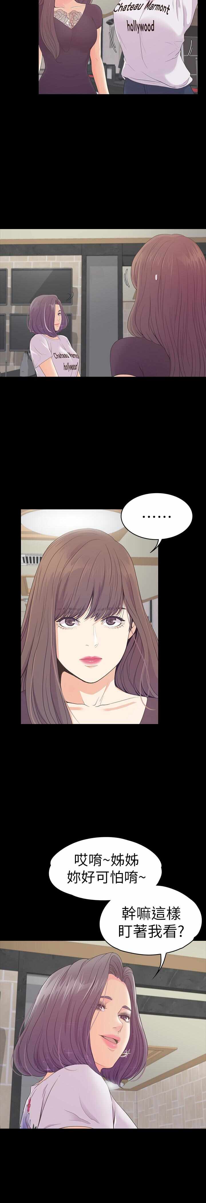 第21张