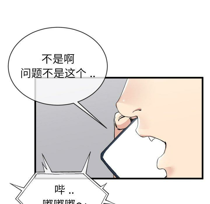 第39张