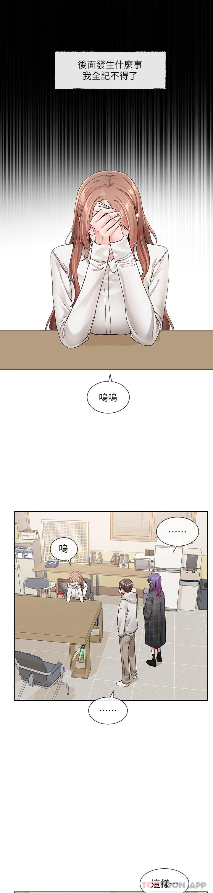 第33张