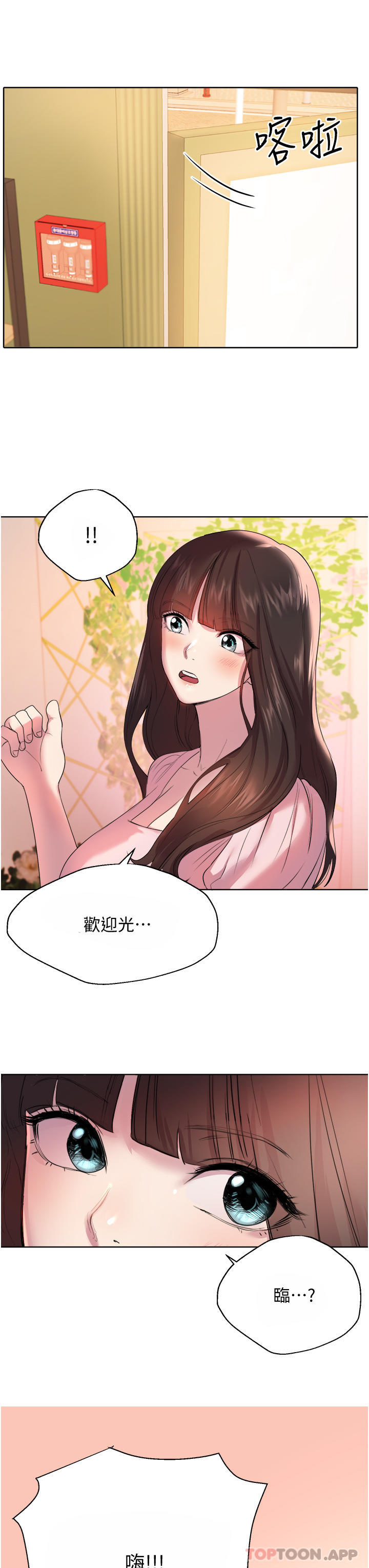 第54张