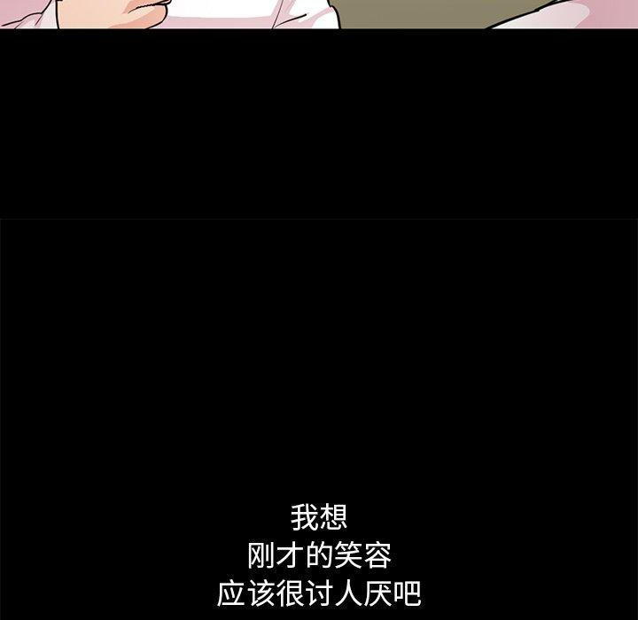 第77张