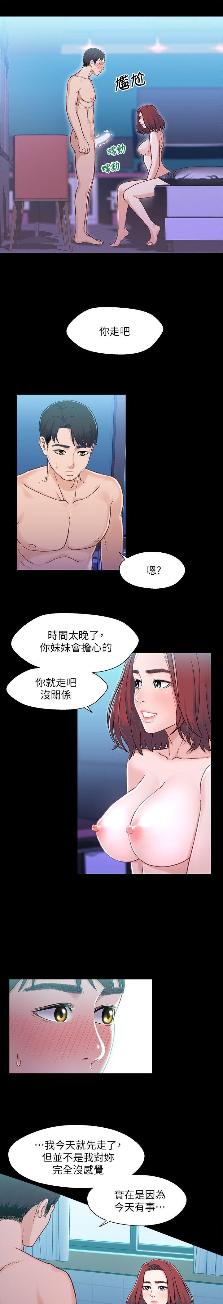 第8张