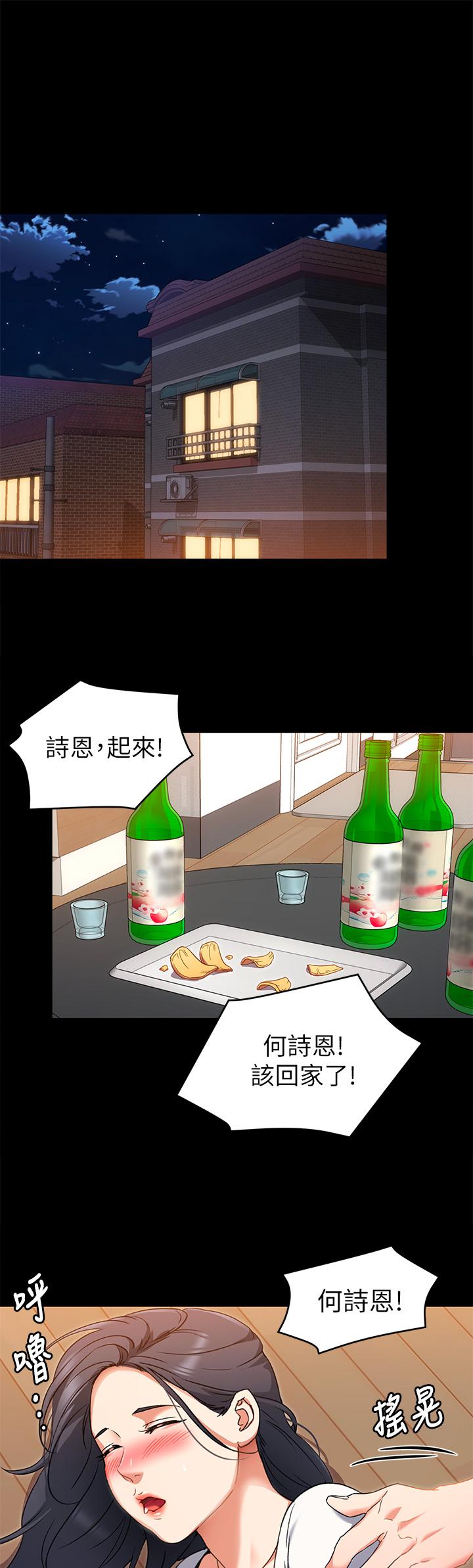第30张