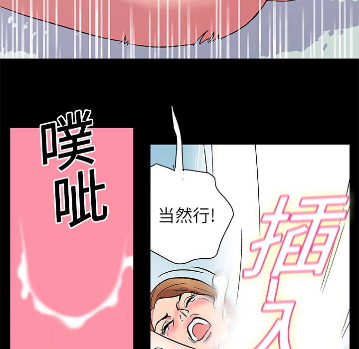 第20张