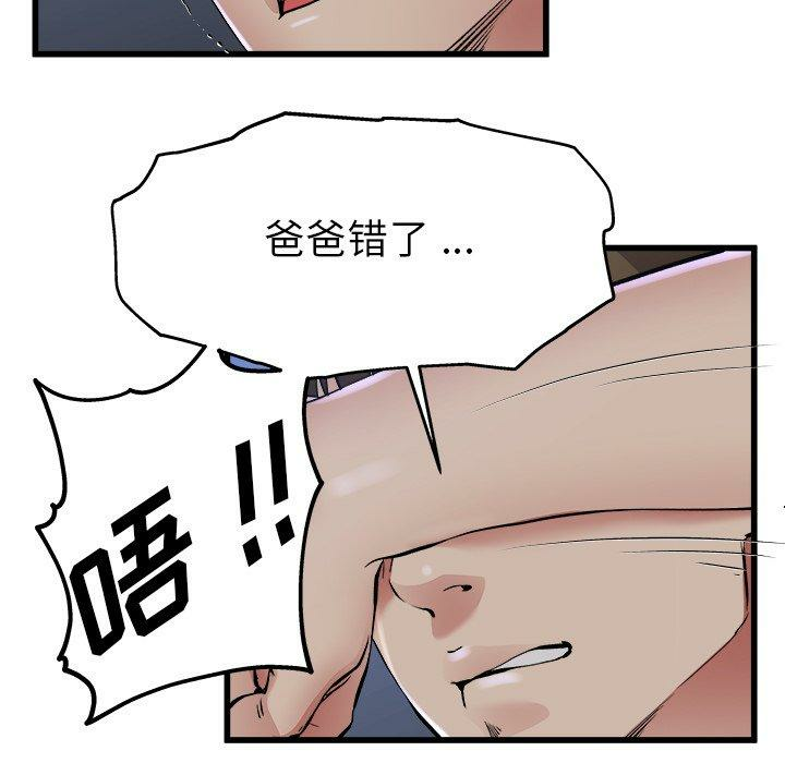 第115张