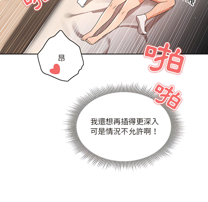 第76张