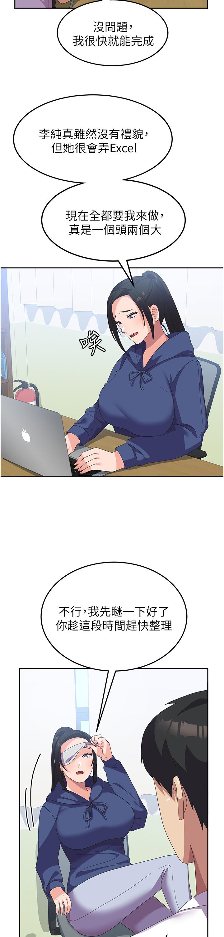 第43张