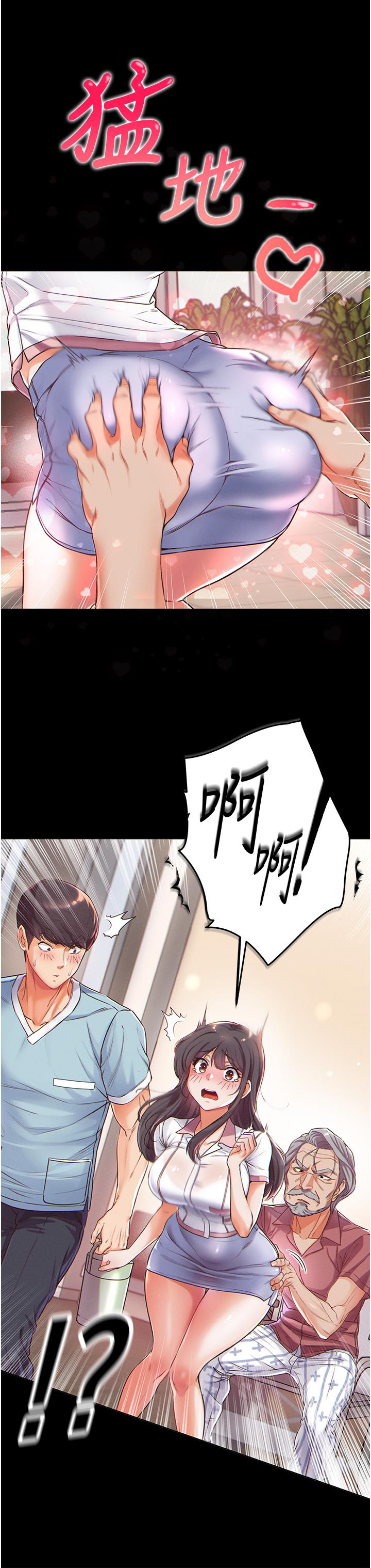 第32张