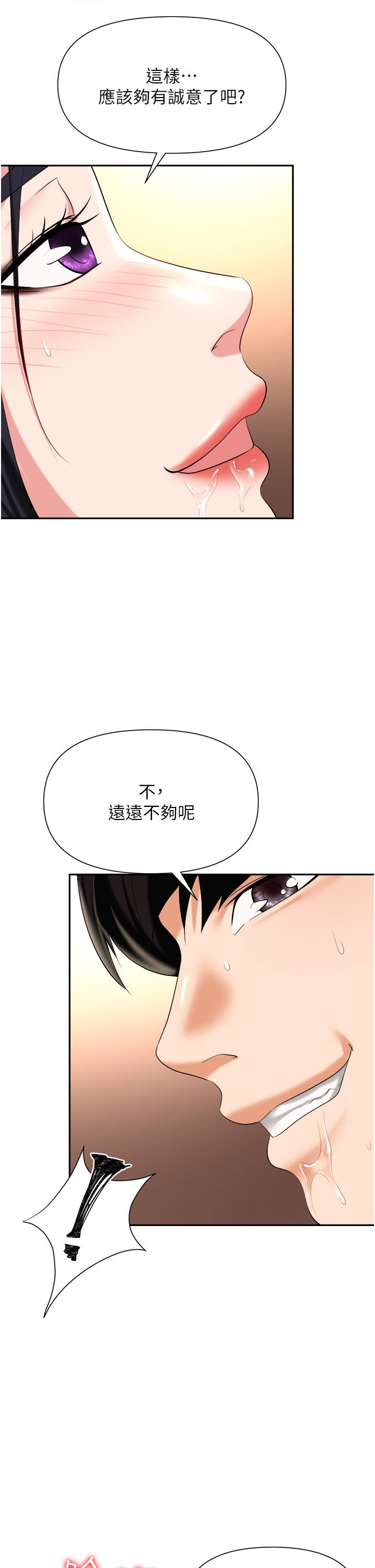 第40张