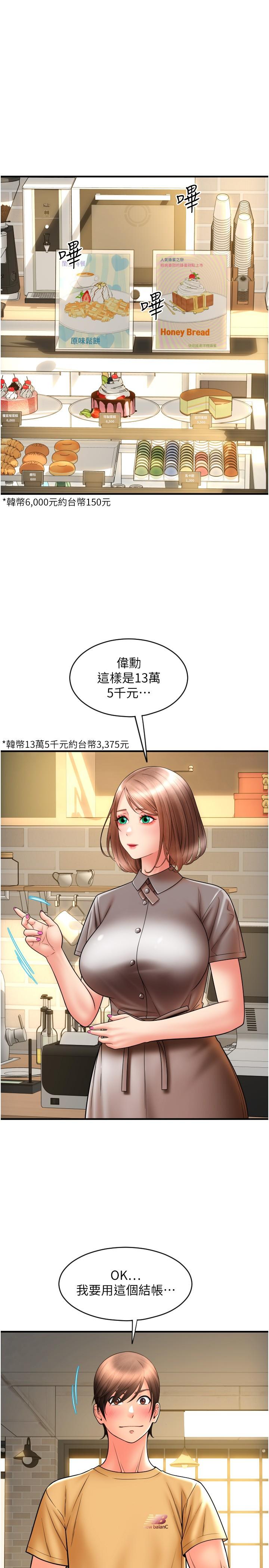 第31张