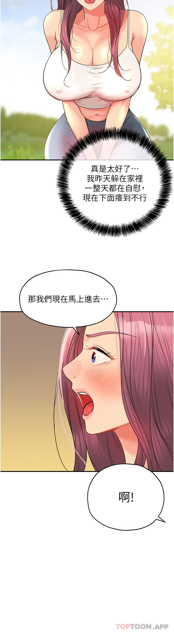 第34张