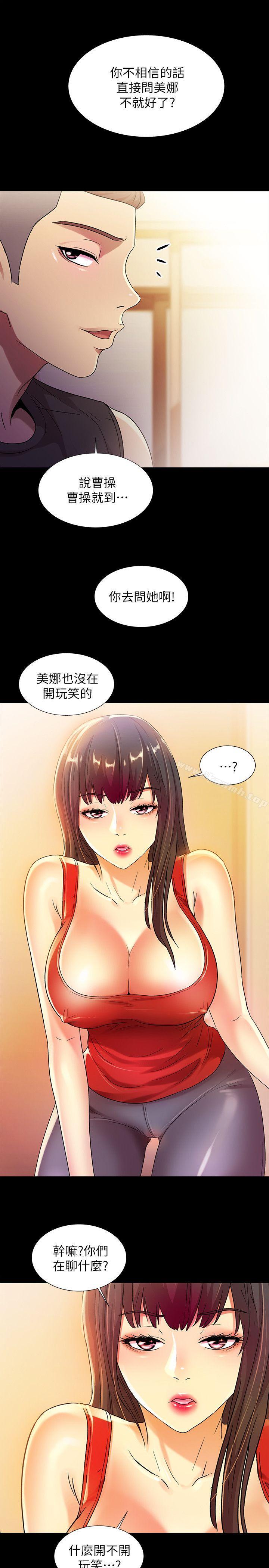 第33张