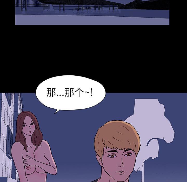 第48张