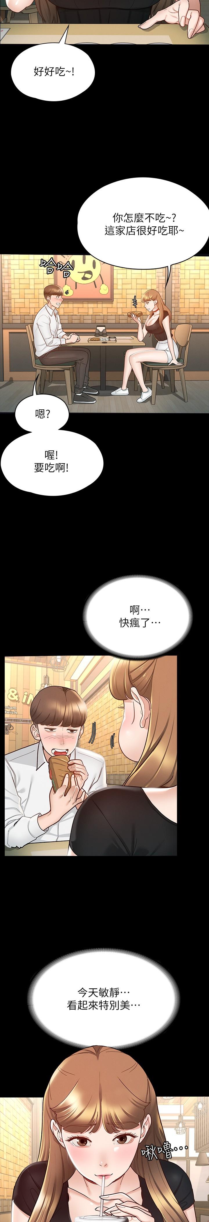第23张