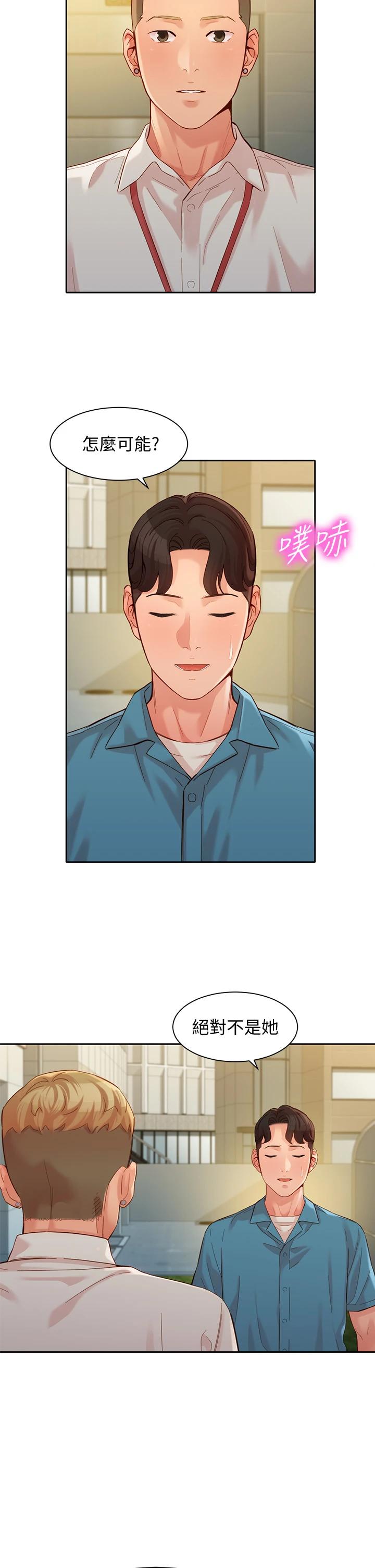 第21张