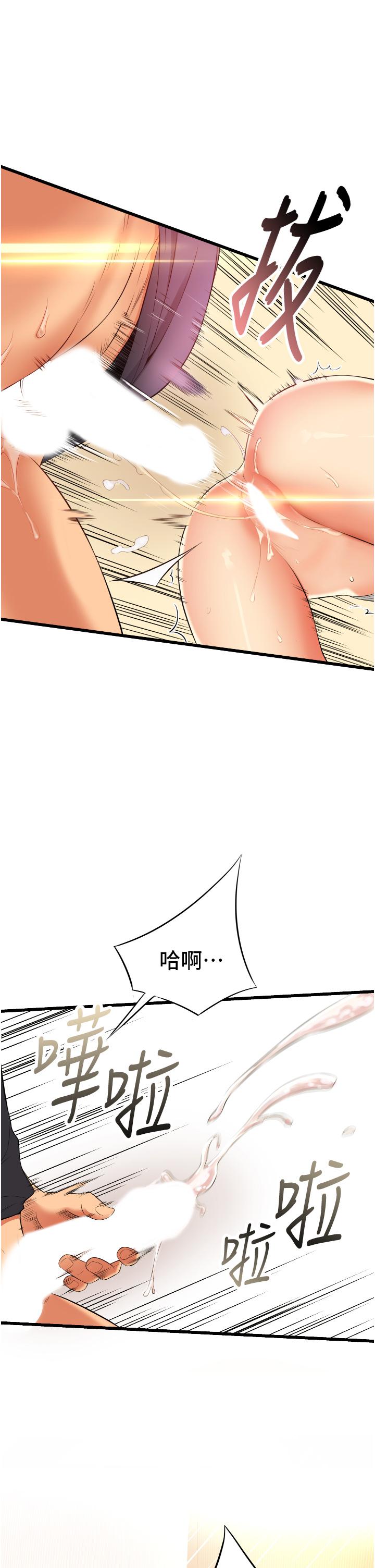 第34张