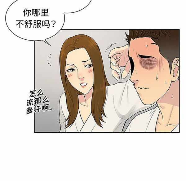 第33张