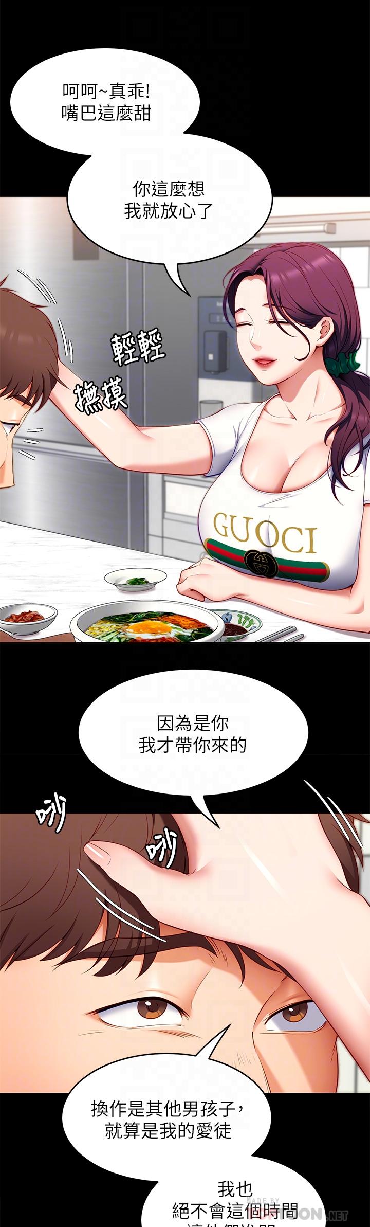 第10张