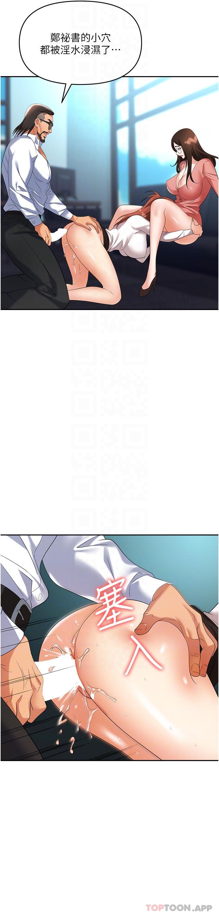 第21张
