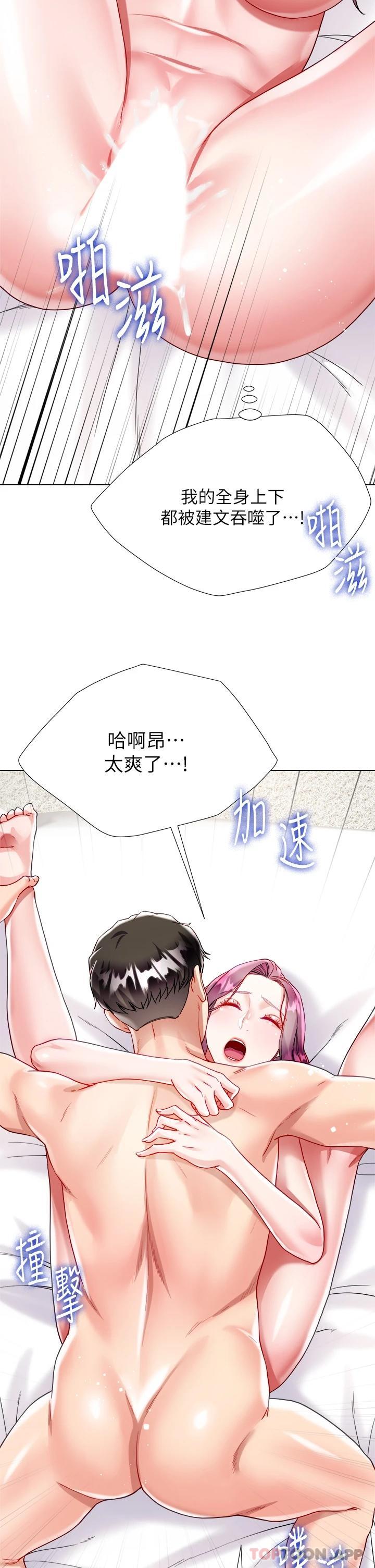 第50张