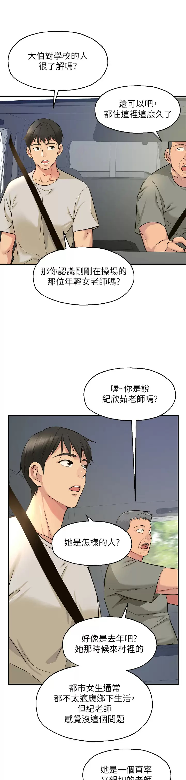 第30张