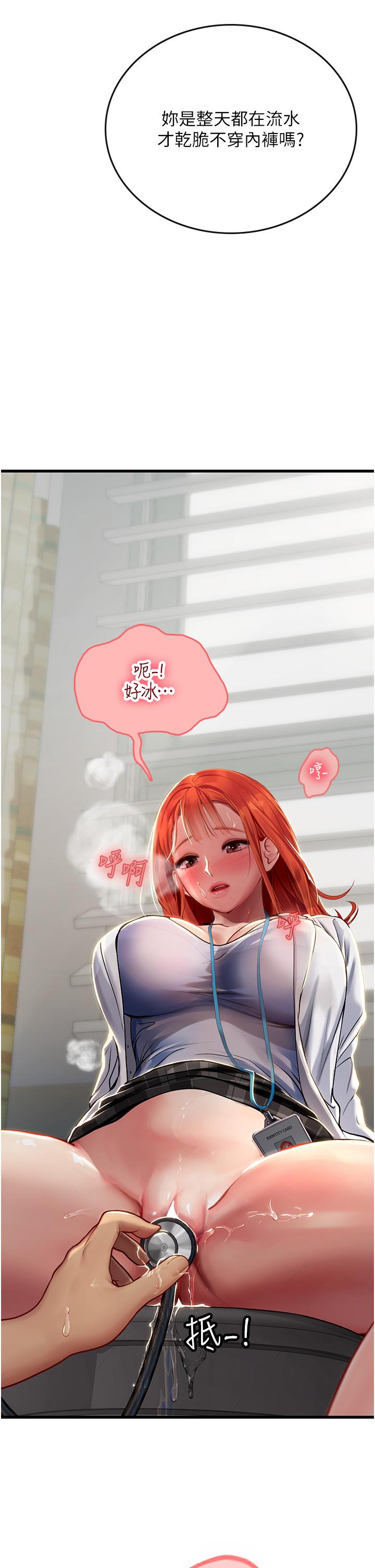 第29张