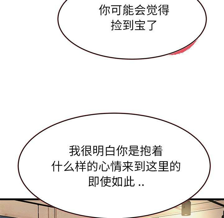 第52张