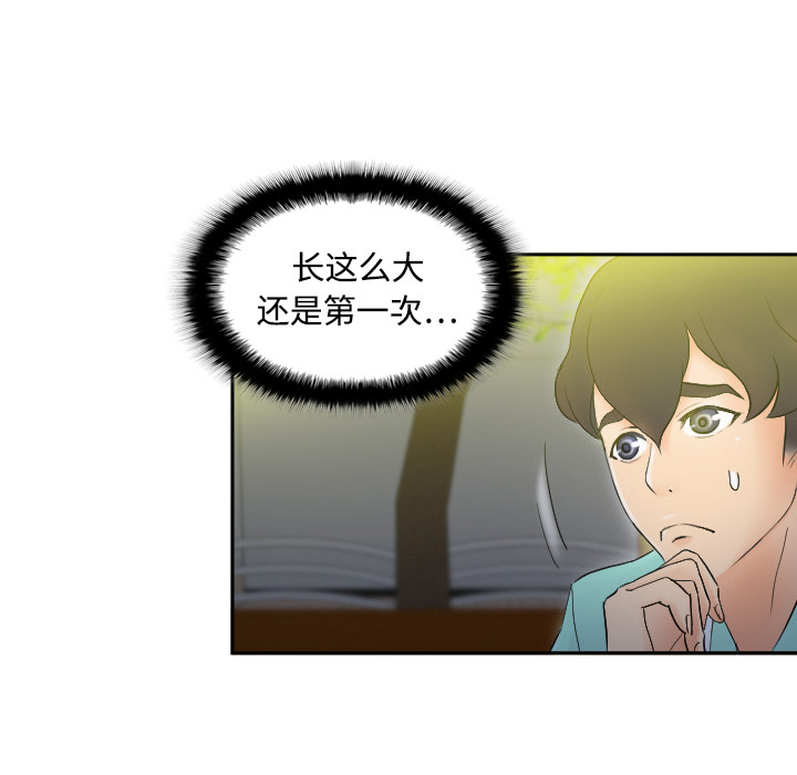第104张