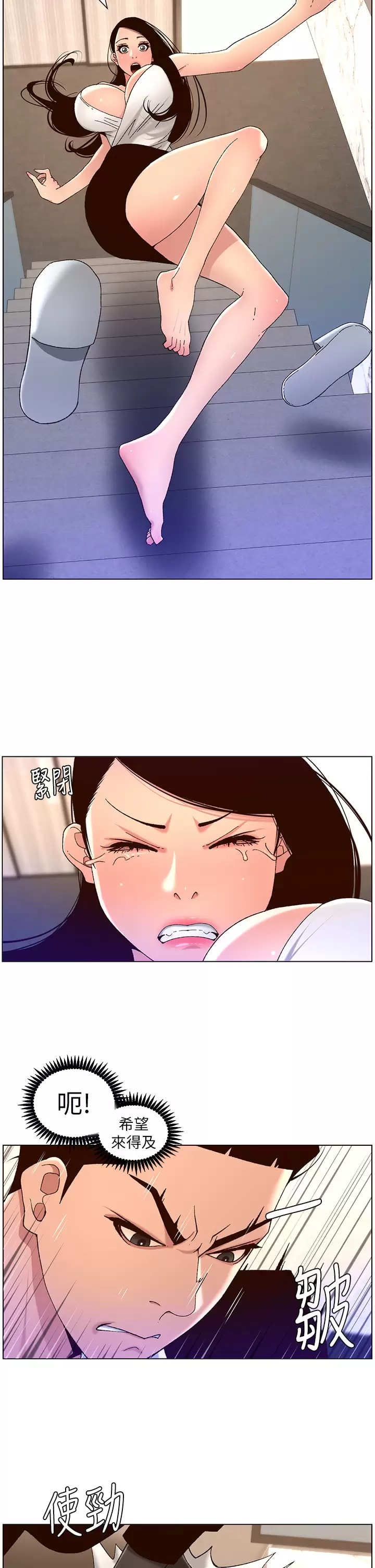 第24张