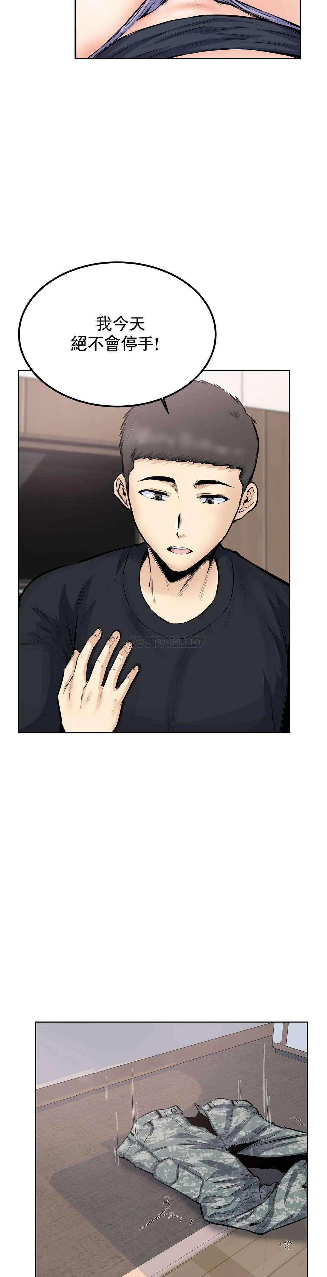第10张