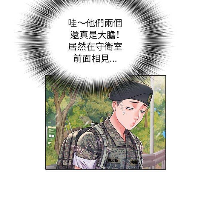 第56张