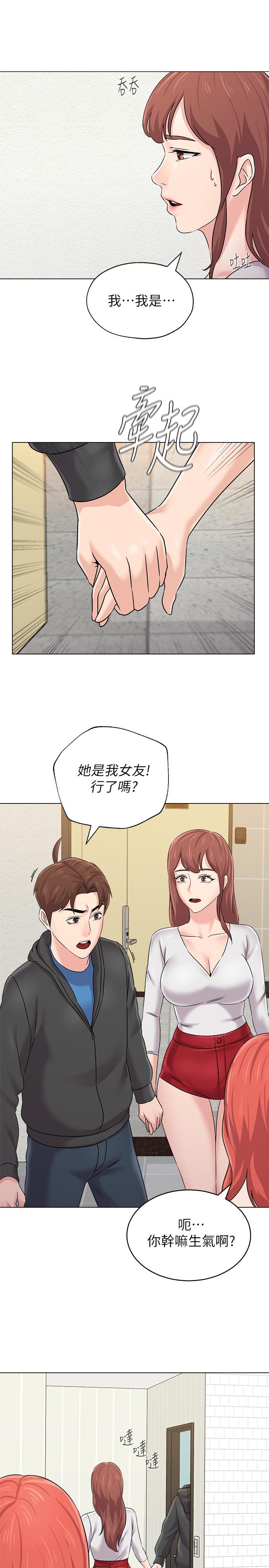 第29张