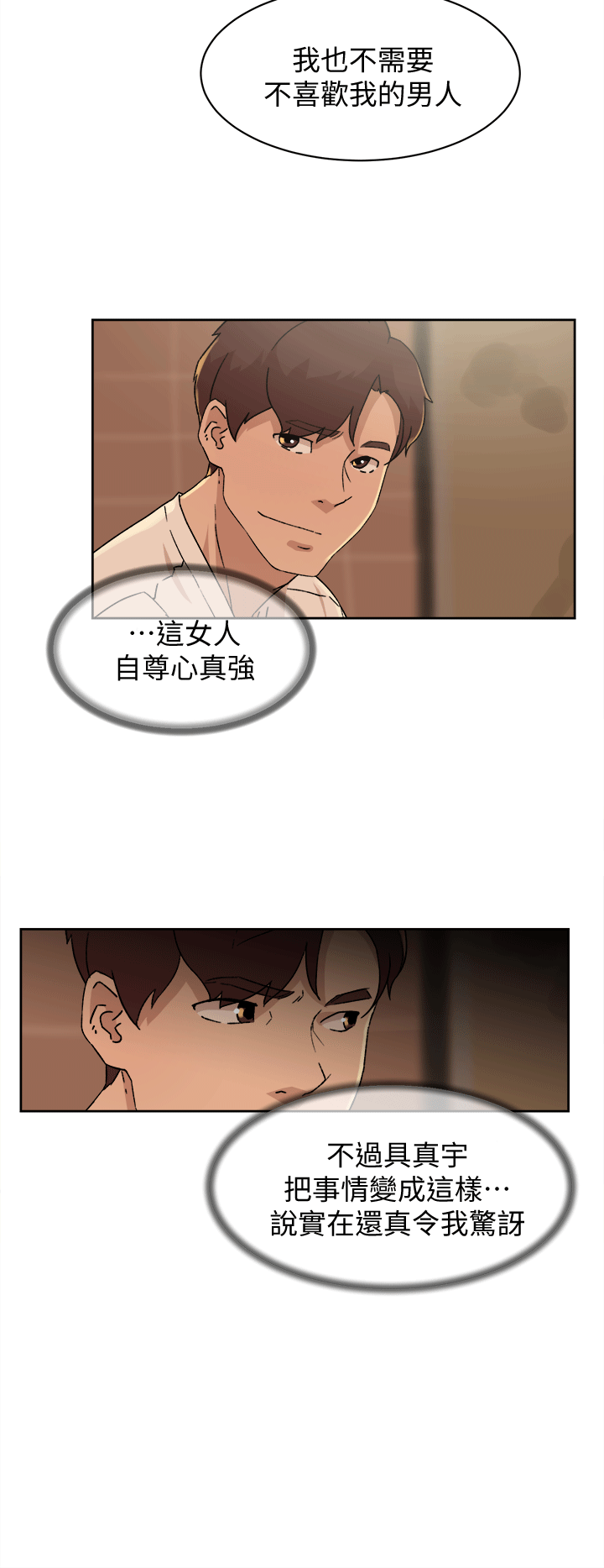第4张