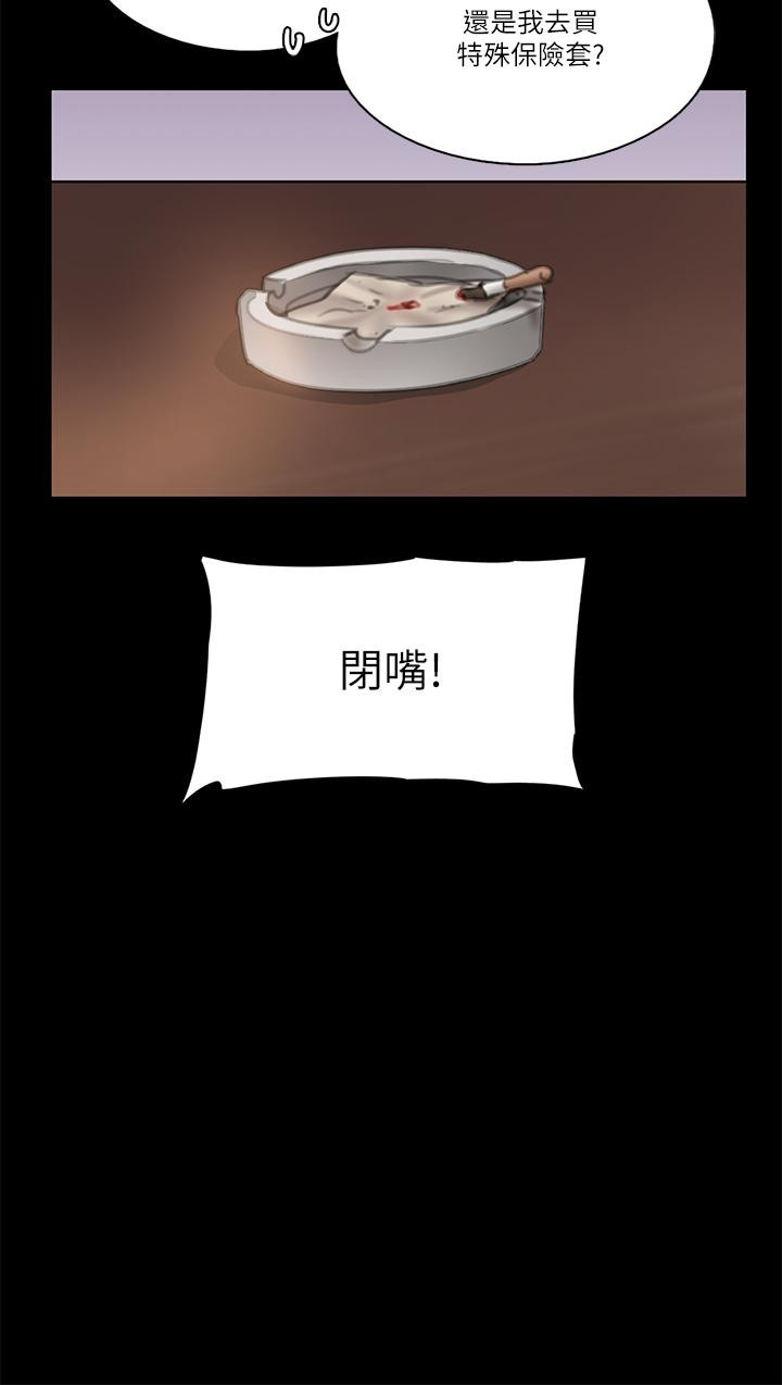 第35张