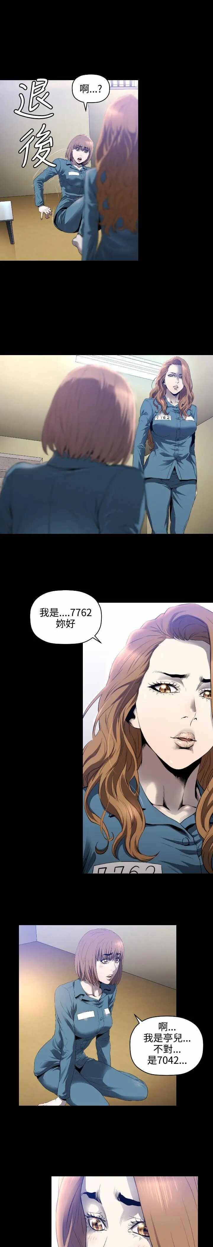 第18张