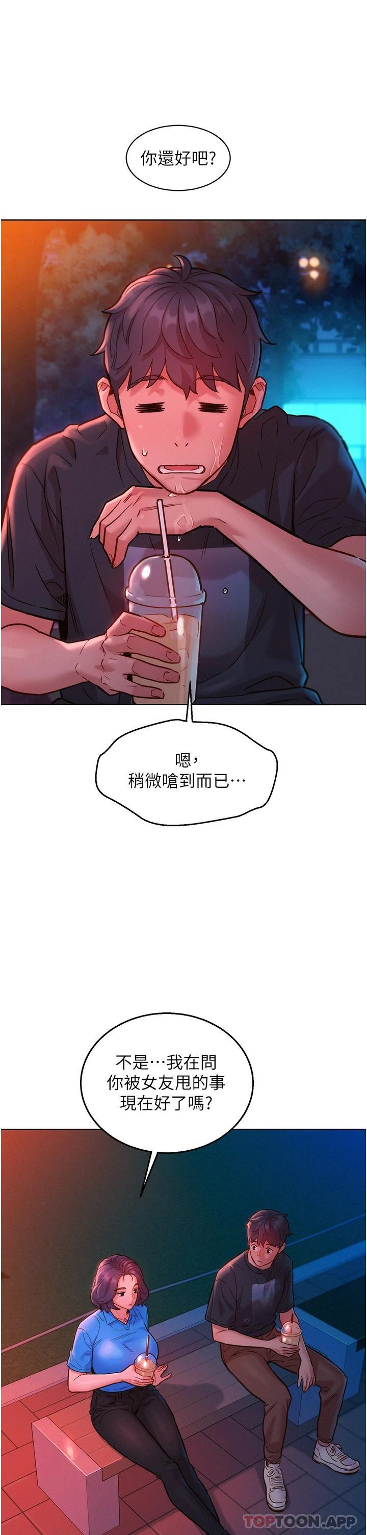 第19张