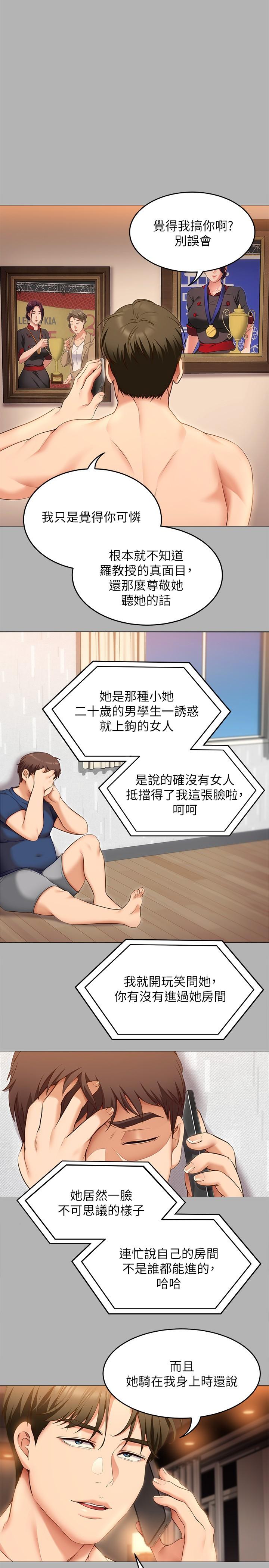 第39张