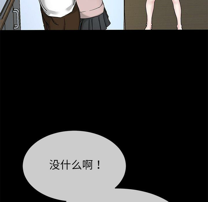 第45张