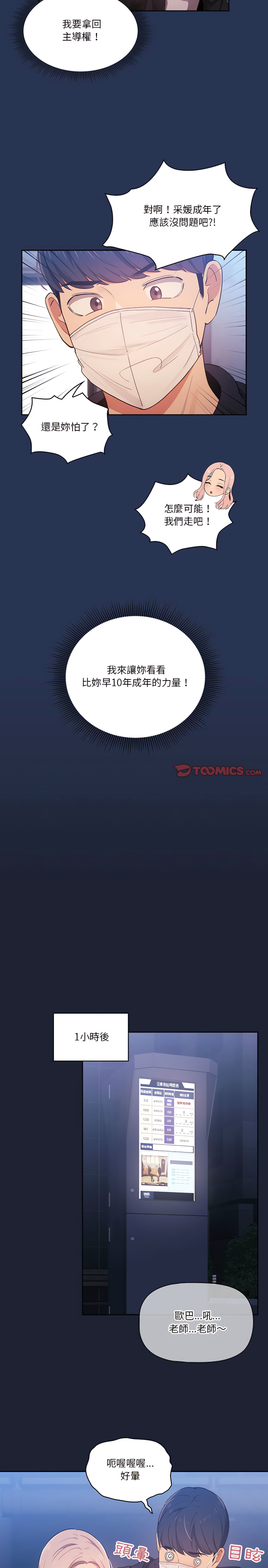 第20张
