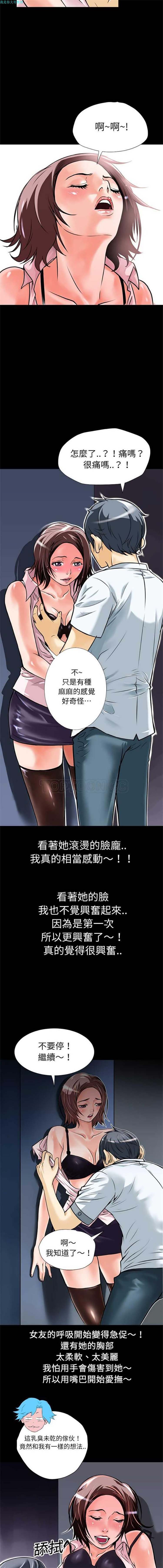 第9张