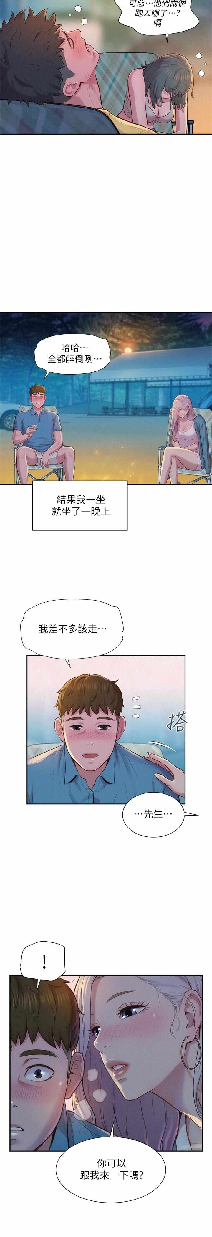第26张