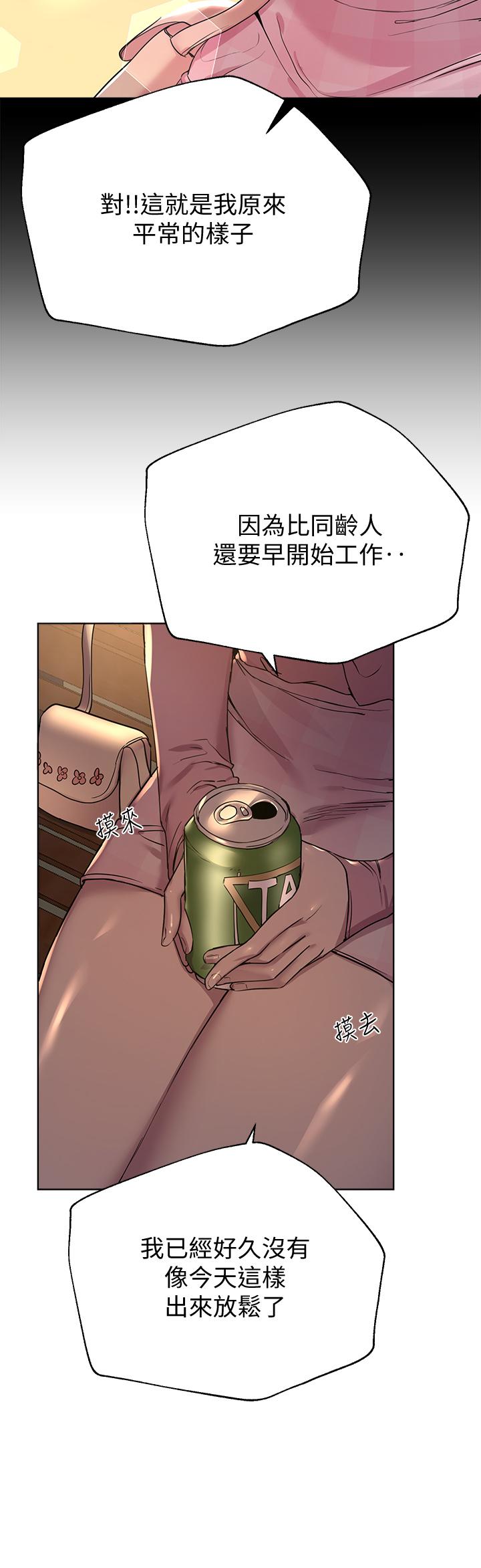 第38张