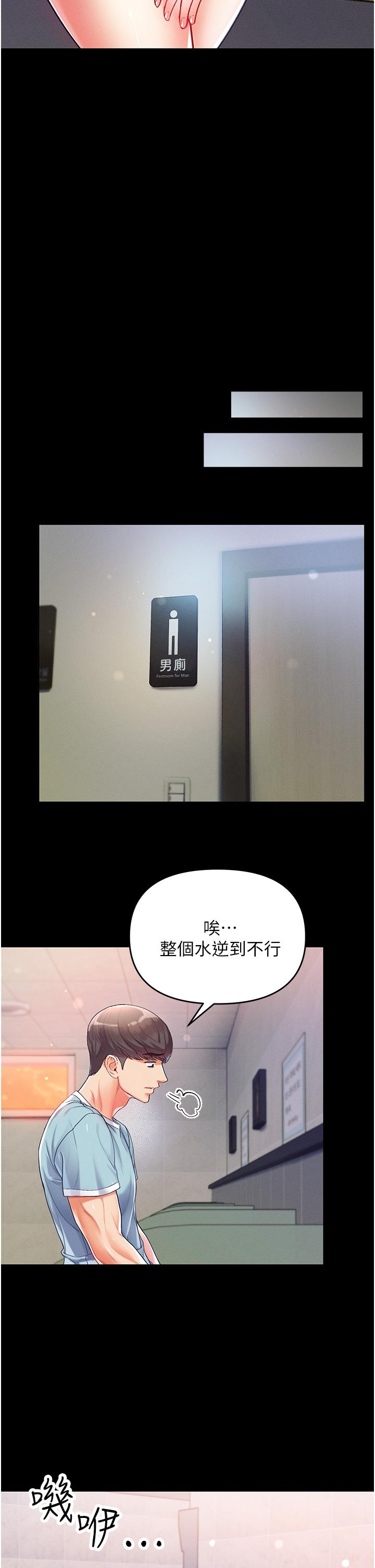 第61张