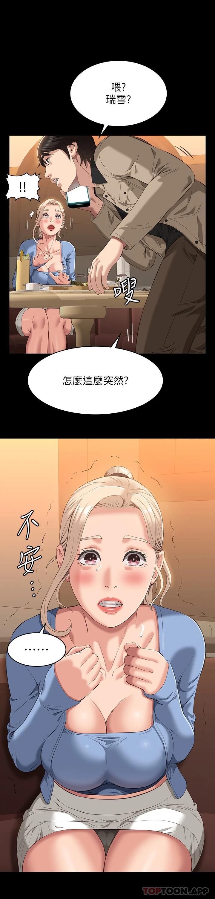 第50张