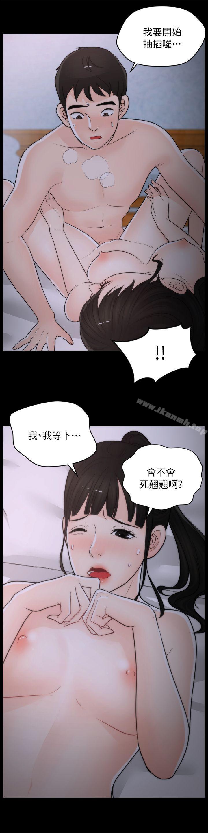 第15张