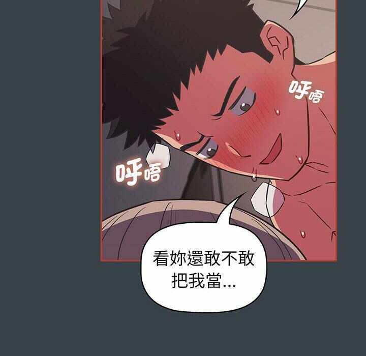 第67张