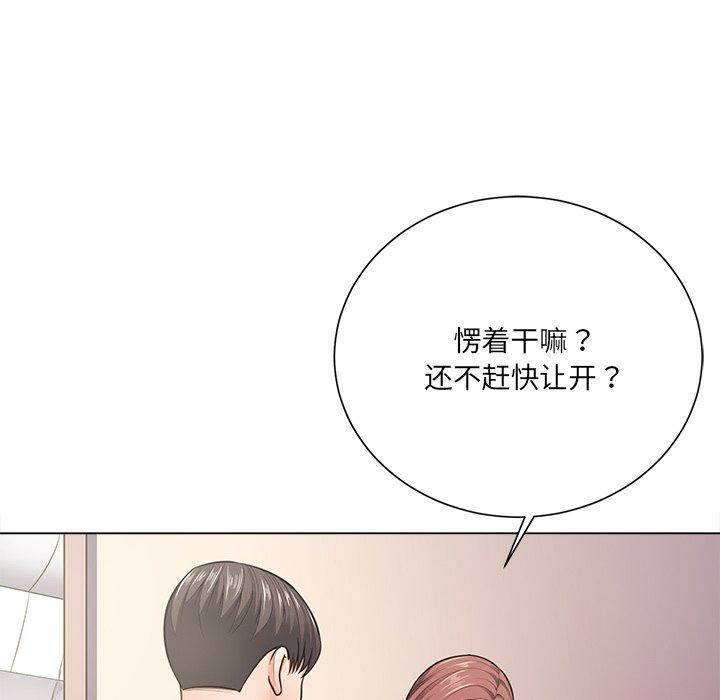 第68张