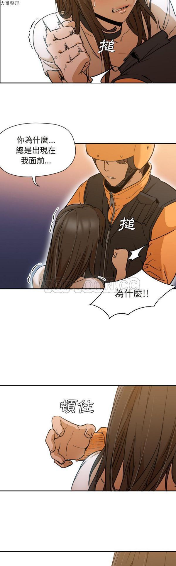 第25张