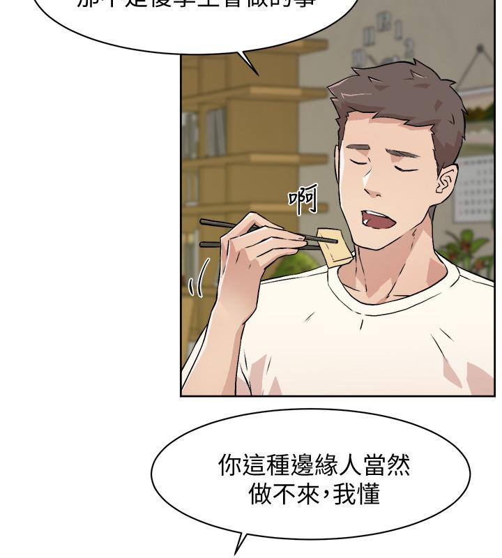 第28张