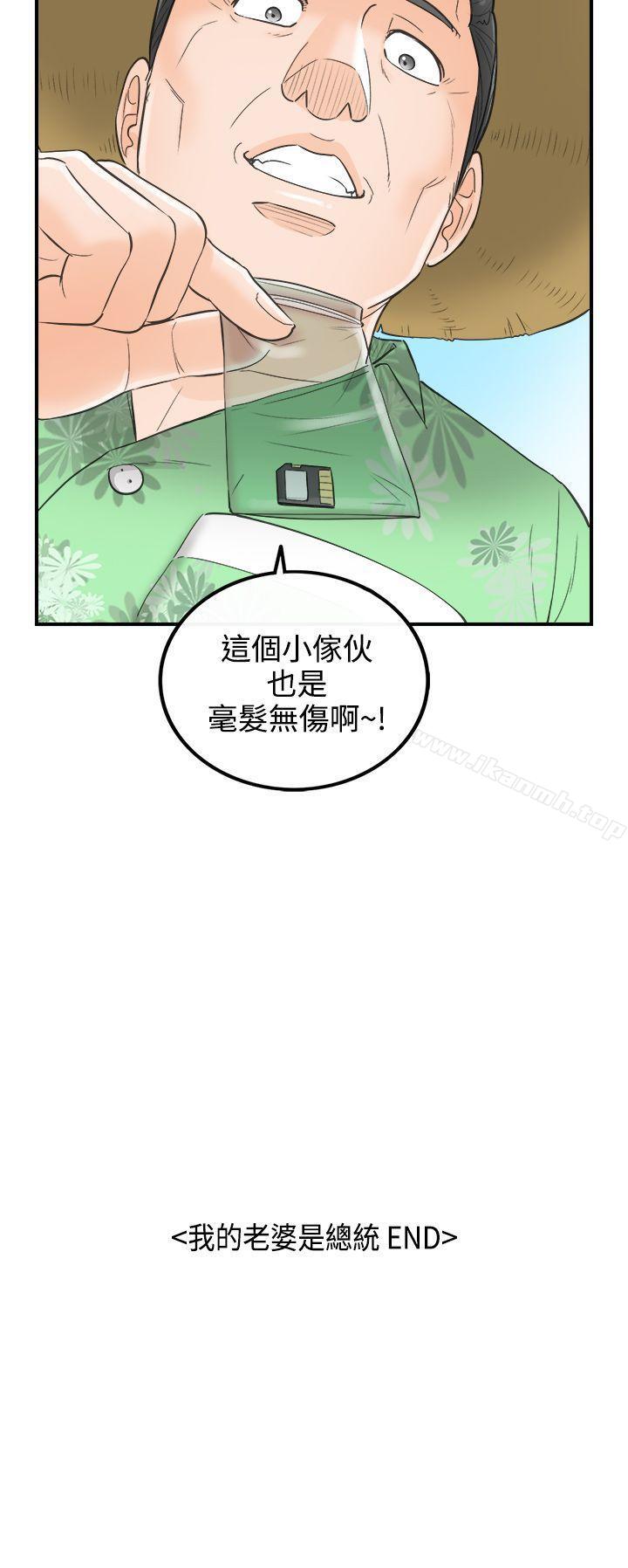 第24张